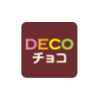 オリジナルチョコ制作 DECO チョコ